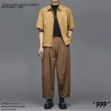 RFDRFD モダール涼感 メンズワイドレッグハーレンパンツ【カフェブラウン・ハーフ丈・カジュアル】