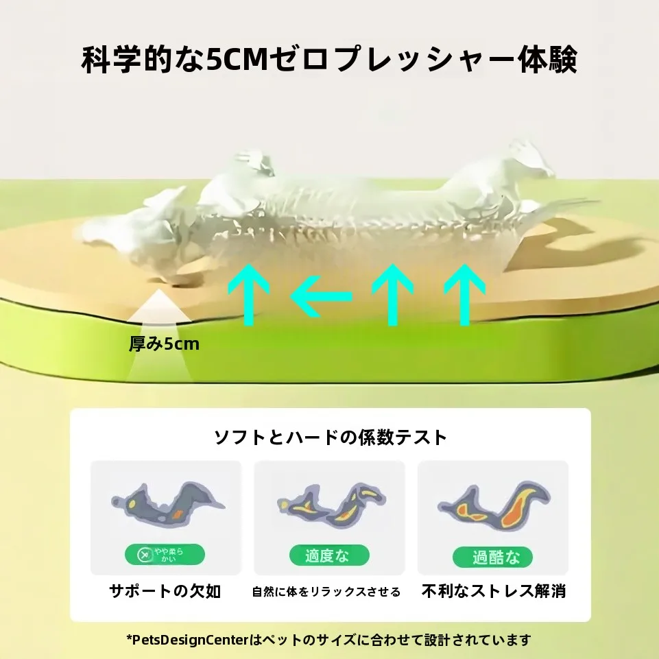 hipidog ペット用クッション：冬夏兼用の通気性と洗濯可能なラテックス素材