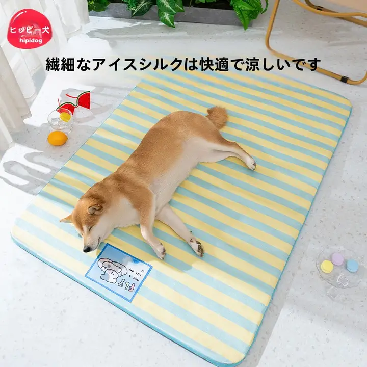 hipidog 犬用クールマット【夏季用・ペット用・快適な睡眠空間】