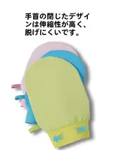 極上の柔らかさの男女兼用ボディスクラバー【中粗砂・洗面用・強力な洗浄効果】