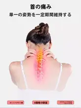 快適な睡眠をサポートする！防鼾機能付き頸椎牽引枕【側臥用・修復効果】