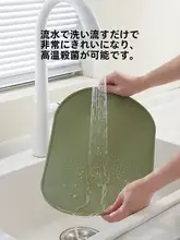 シリコン製 高級感あるペット用テーブルマット【防水・小学生用・猫用】