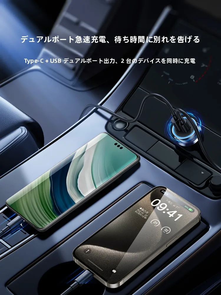 車載充電器を選ぶときに迷うのは、本当に「どれがおすすめ？」なのか？