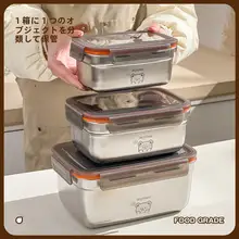 大容量キムチ保存容器【密閉型・ステンレス製・長方形】