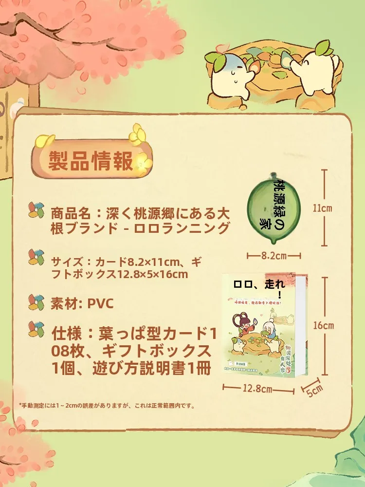 カタンボードゲーム WG1975 ロロ快跑：多人集会向けカードゲームの遊び方と実際の使い方
