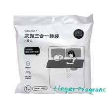 使い捨て無菌インナー【旅行用・便携・産後対応】（セットアップ対応）