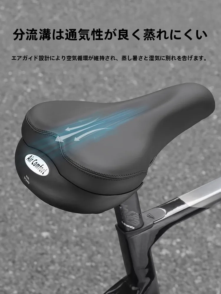 自転車用空気入れ座布団：TOSUOD ZD813の快適性と山地走行への適応性