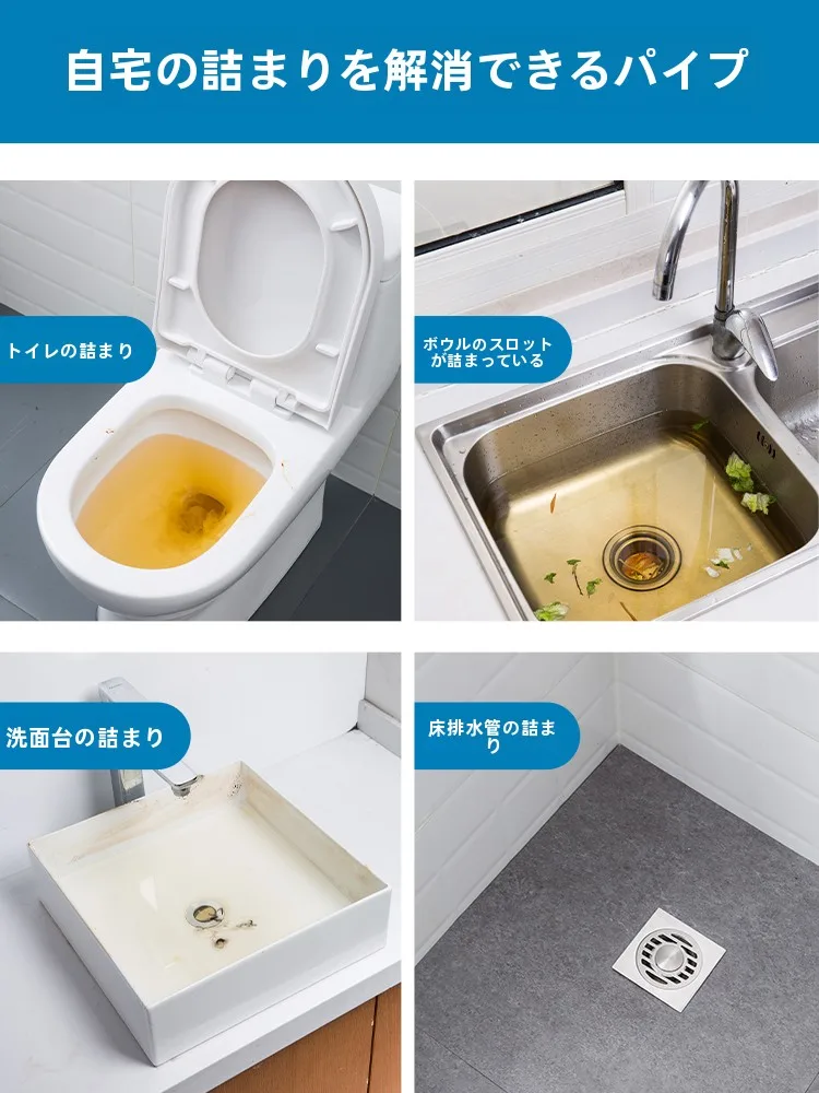 パイプクリーナーを選ぶべきタイミングは？家庭で使えるケーブル式のリアルな使い勝手を解説