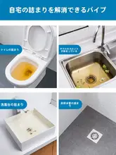 家庭用パイプクリーナー【トイレ・排水道対応・ケーブル式】