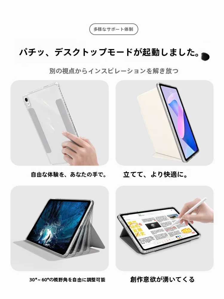 Huawei MatePad 11.5 と iPad はどちらがおすすめ？V型マグネットケースで解決するリアルな使い勝手の違い