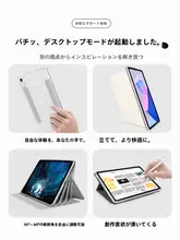MOROCK V型マグネット吸着タブレット保護ケース【華為MatePad対応・横置き・アクリル製】