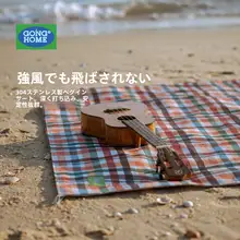防水・防砂・厚手のビーチマット【アウトドア・キャンプ用・ダブルレイヤー・ピクニックマット】