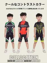 子供用サイクリングウェア【半袖・長袖・春夏秋用・男女兼用・バランスバイク・自転車】
（セットアップ対応）