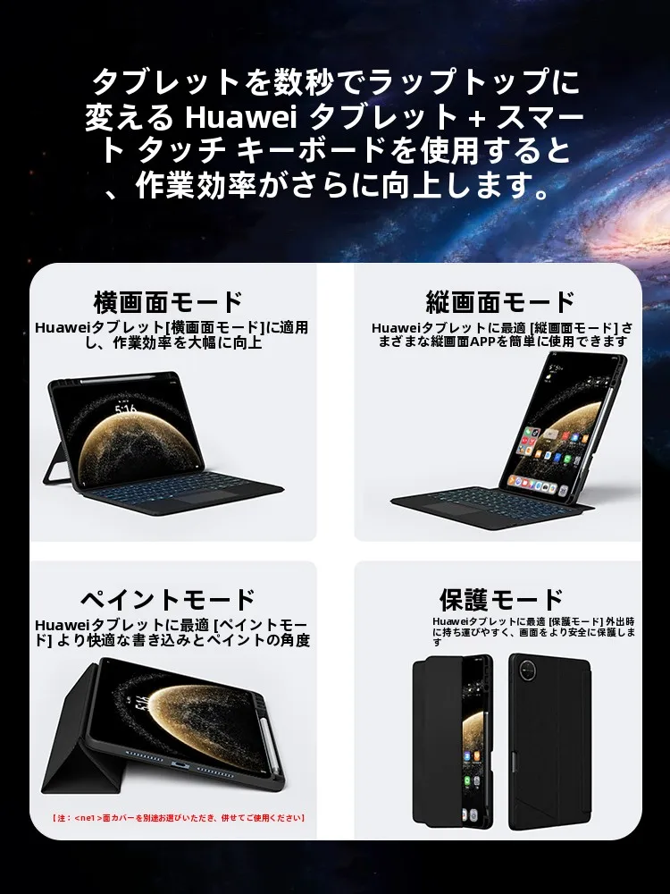 iPad 10世代 ケース キーボード おすすめは？発光モデルがなぜ人気なのか？