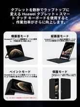ワイヤレスキーボードとマウス付き保護ケース【マテリアル対応・スタイリッシュデザイン】（セットアップ対応）