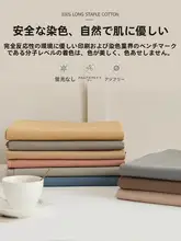肌触りの良い長綿製マットレス保護カバー【全棉・防塵仕様】