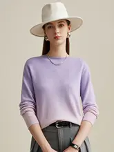 甘美なグラデーションデザインのウールニットセーター【ラウンドネック・秋冬用・女性用】