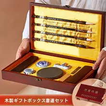 毛筆セット【初心者向け・子供用・成人用・書道用品・墨・和紙・硯付き】（セットアップ対応）