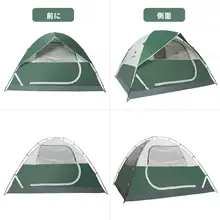 防水透湿機能付き朝鮮ひょうたん型テント【携帯用・アウトドアイベント向け】