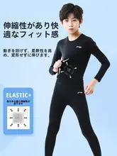 Li-Ning 子供用速乾Tシャツバスケットボールタイトフィットトレーニングウェア【長袖・ボトムス付き・サッカー・ランニング用】