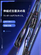 高級懸垂式釣り竿【伸縮式・ソフトテール・チタン製】