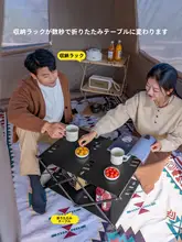 多機能アウトドア折りたたみテーブル【アルミ合金製・変形可能・キャンプ用・ポータブル】