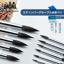 黒貂毛の水彩画筆セット【初心者向け・動物デザイン・紅胖子・黒天鹅】（セットアップ対応）