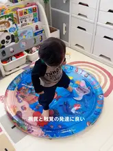 赤ちゃん用 水遊びマット【夏用・クローリングマット・知育玩具】