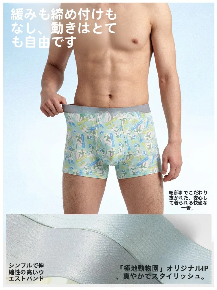 夏の1日で汗を気にしない、そんな“アイスシルク”の選び方は？