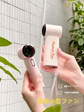 携帯型ミニ静音USB扇風機【ハンディファン・軽量・持ち運び便利】
