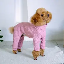 小型犬用衣服【四足パンツ・長袖・秋冬用・テディベアスタイル】（セットアップ対応）