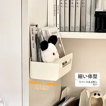 学生寮用 スチールキャビネット収納ラック【磁石式・傘や本の収納に最適】