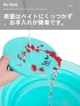 強磁性自動分針釣り用浮き餌プレート【磁力ライン・釣りツール】
