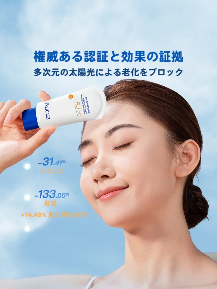 紫外線アレルギーに悩むあなたに、本当に効く日焼け止めは？