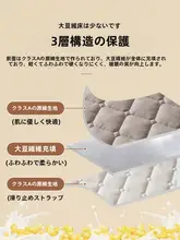 滑り止め付き 夏用 薄型マット【洗える・二人用・学生用・ベッドマット】