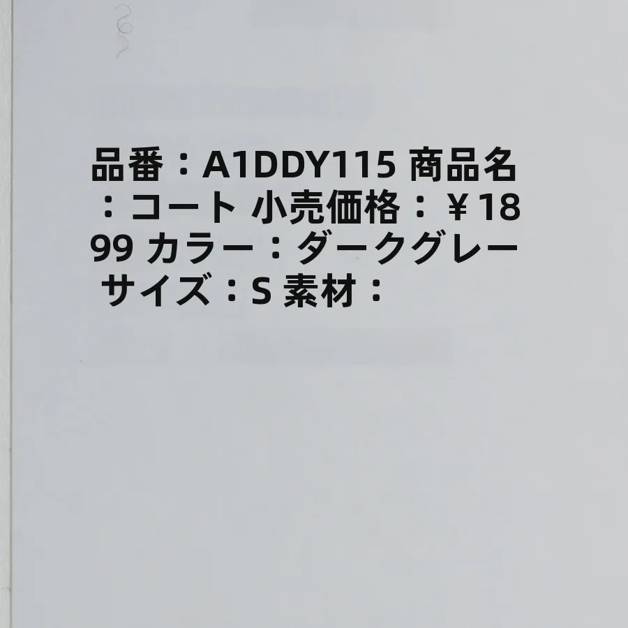 ダブルライダースジャケットは本当に必要？通勤シーンで使える高級感のあるアイテムとは？