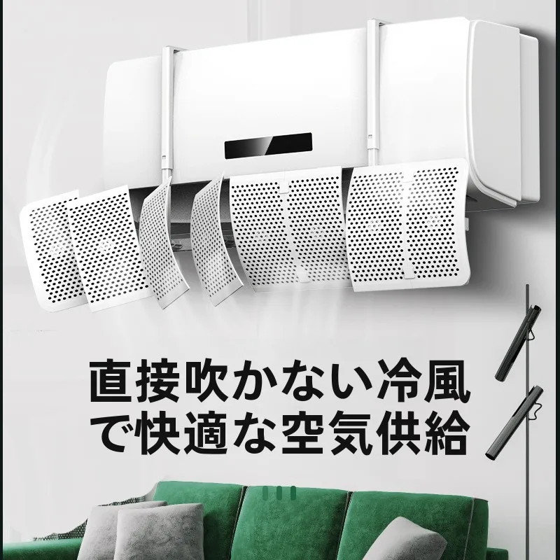 風よけ エアコン ユーザー 壁掛け式 カバー おすすめモデル