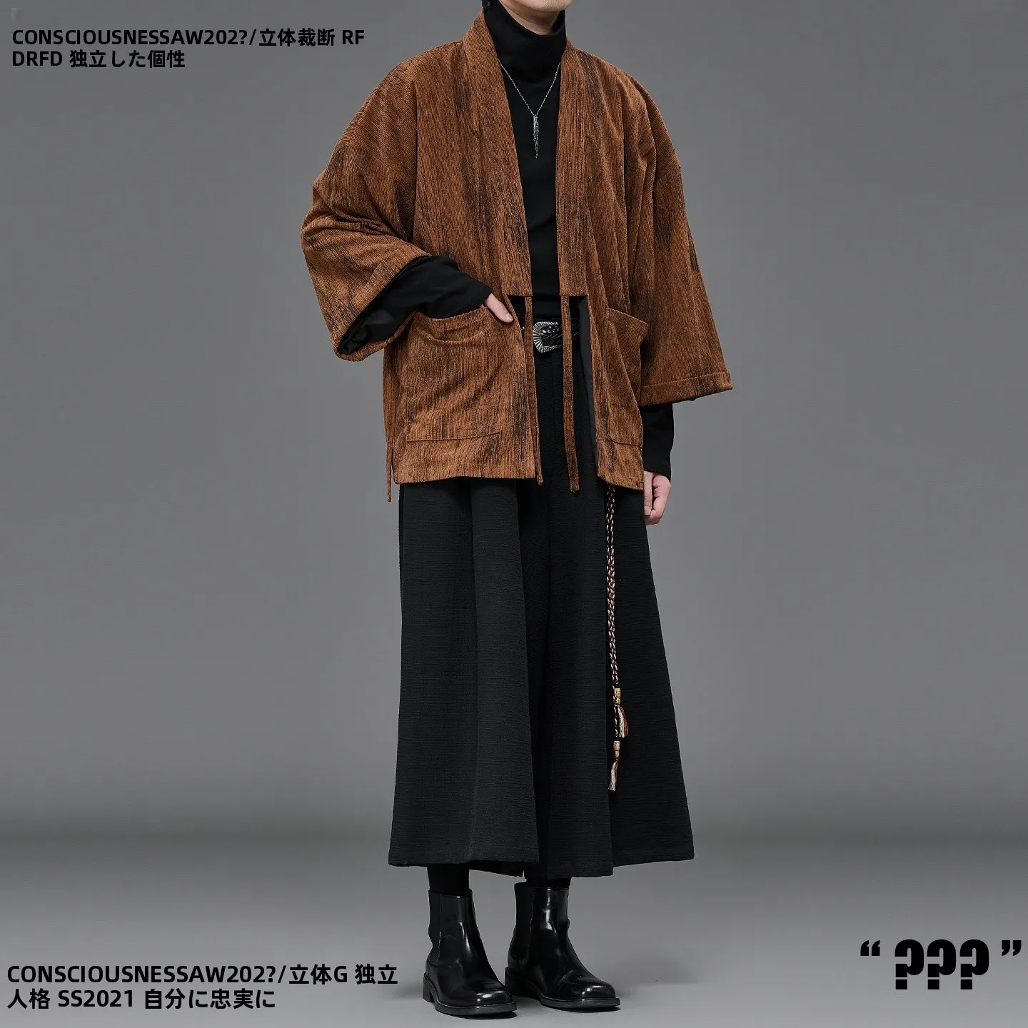 モカ色の服を選ぶときに迷うなら、この1枚で解決できる？