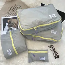 軽量トラベル用収納ポーチ【防水・衣類や化粧品用】
