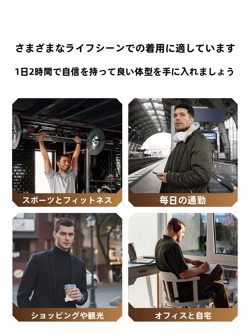 背中ラインを整えるための姿勢矯正ベルト【男性用・背筋サポート・肩開き】