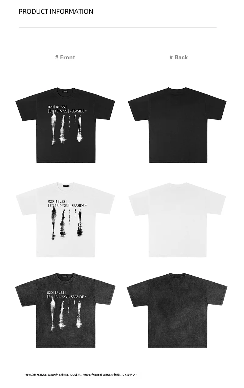 ヴィンテージTシャツの定価はいくら？この1点で答えが出る