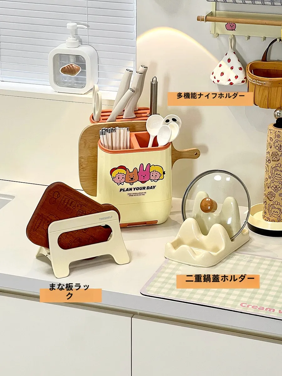 キッチン収納に便利！壁掛け多機能収納ラック【包丁とまな板一体型】