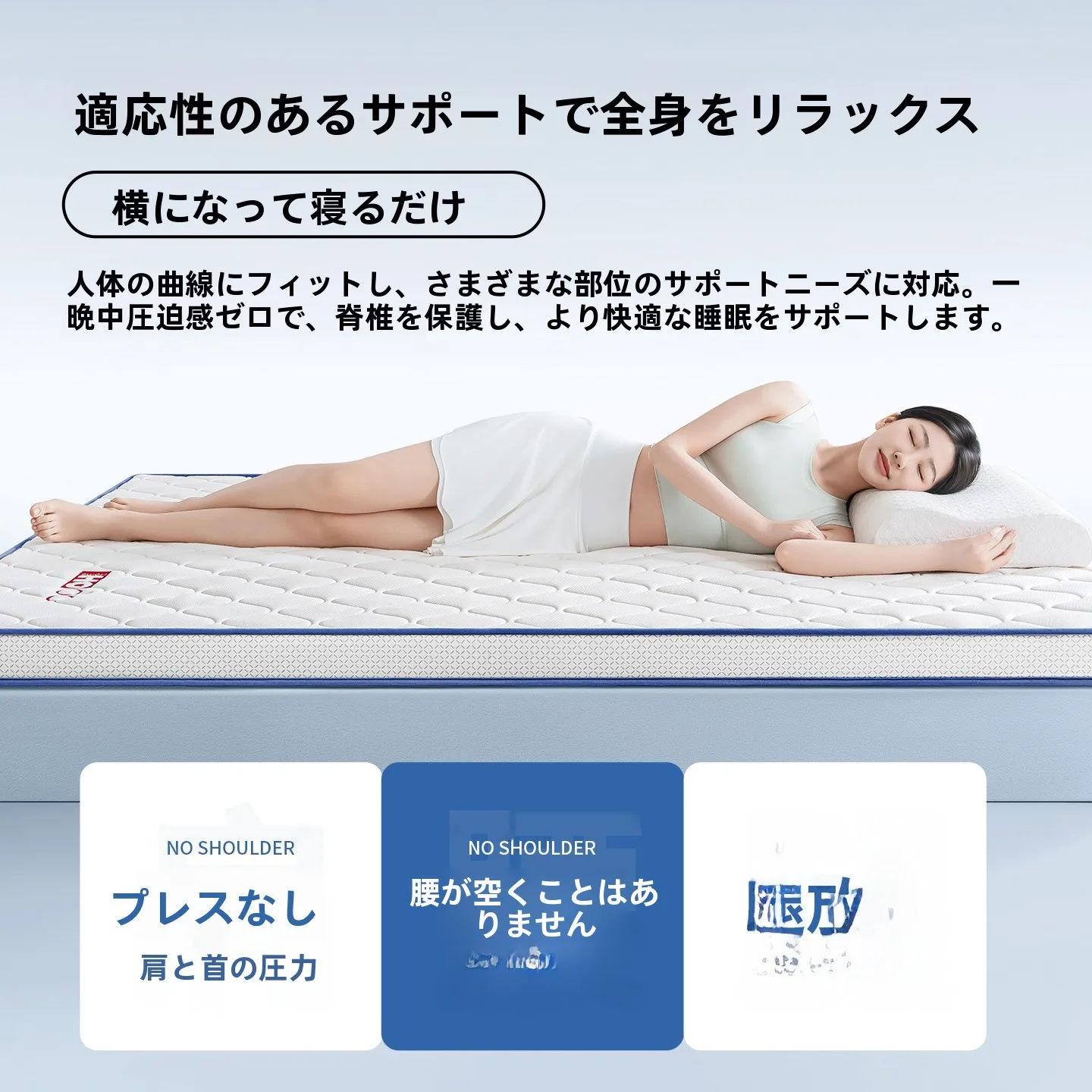 マットレスを選ぶときに迷うのは、本当に「どんな素材がいいか」なのか？