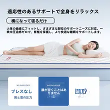 マットレス 敷き布団 トッパー 低反発ウレタン ラテックス 家庭用 寝室 一人暮らし 学生