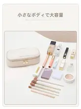 携帯用化粧ブラシ収納ポーチ【ミニサイズ・旅行用】