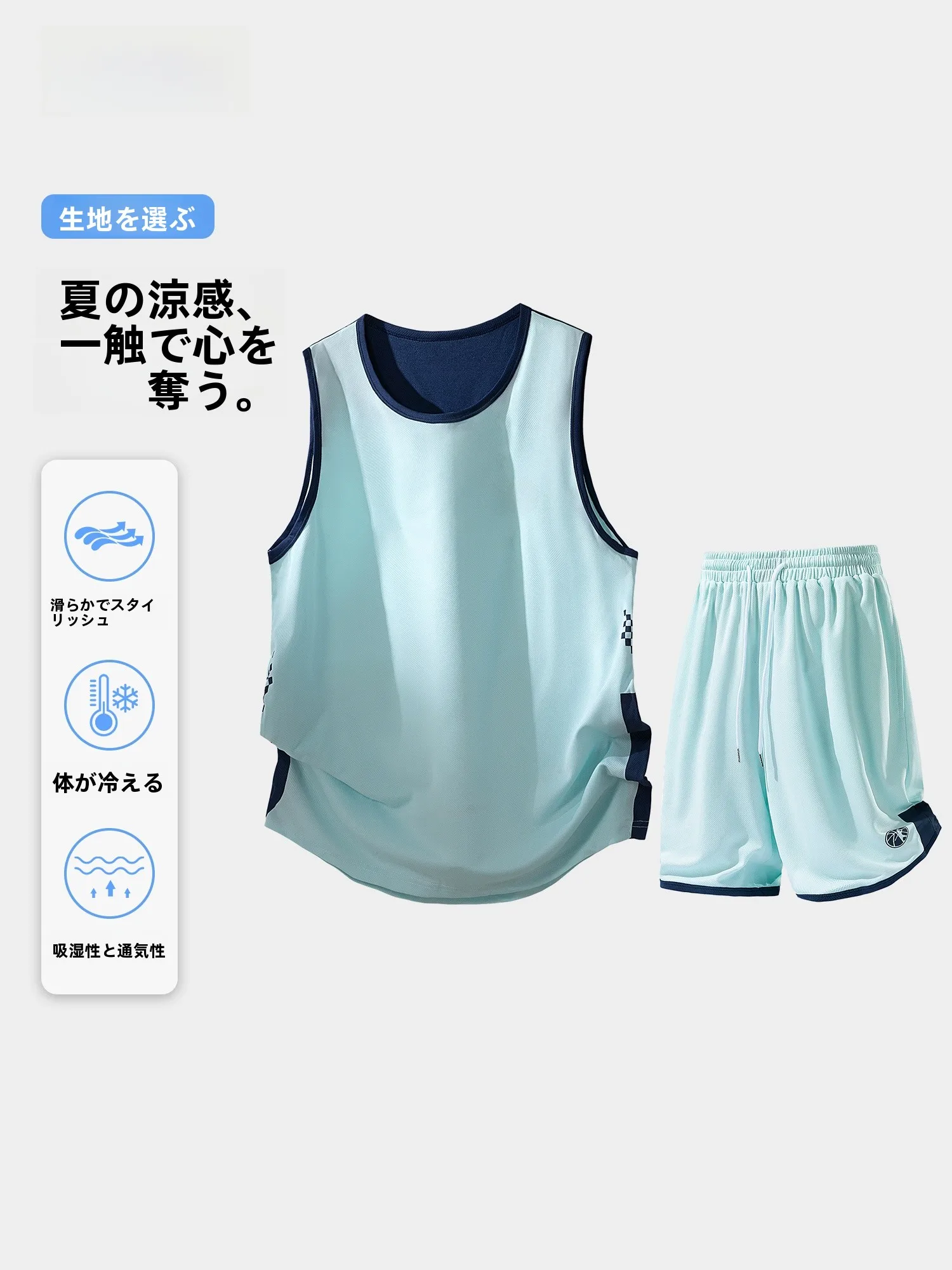 スポーツ大会 服装 おすすめ5選：通気性・デザイン・価格のバランスを意識した選び方