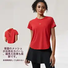 cosleaf レディースランニングTシャツ【ショートスリーブ・透湿・トレーニング用】