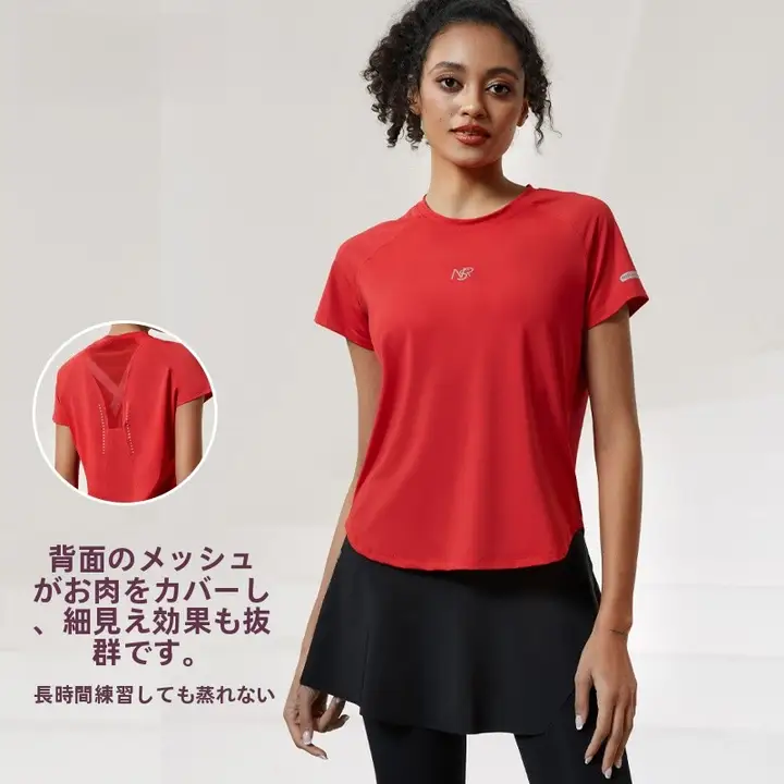 cosleaf レディースランニングTシャツ【ショートスリーブ・透湿・トレーニング用】