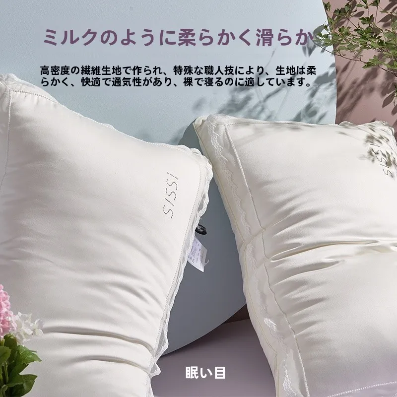 硬めの枕おすすめ：高反発牛乳プロテイン枕【首をサポート・快適な睡眠用】