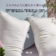 高反発牛乳プロテイン枕【首をサポート・快適な睡眠用・大人用】